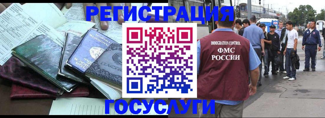 регистрация для дет. сада в Николаевске-на-Амуре