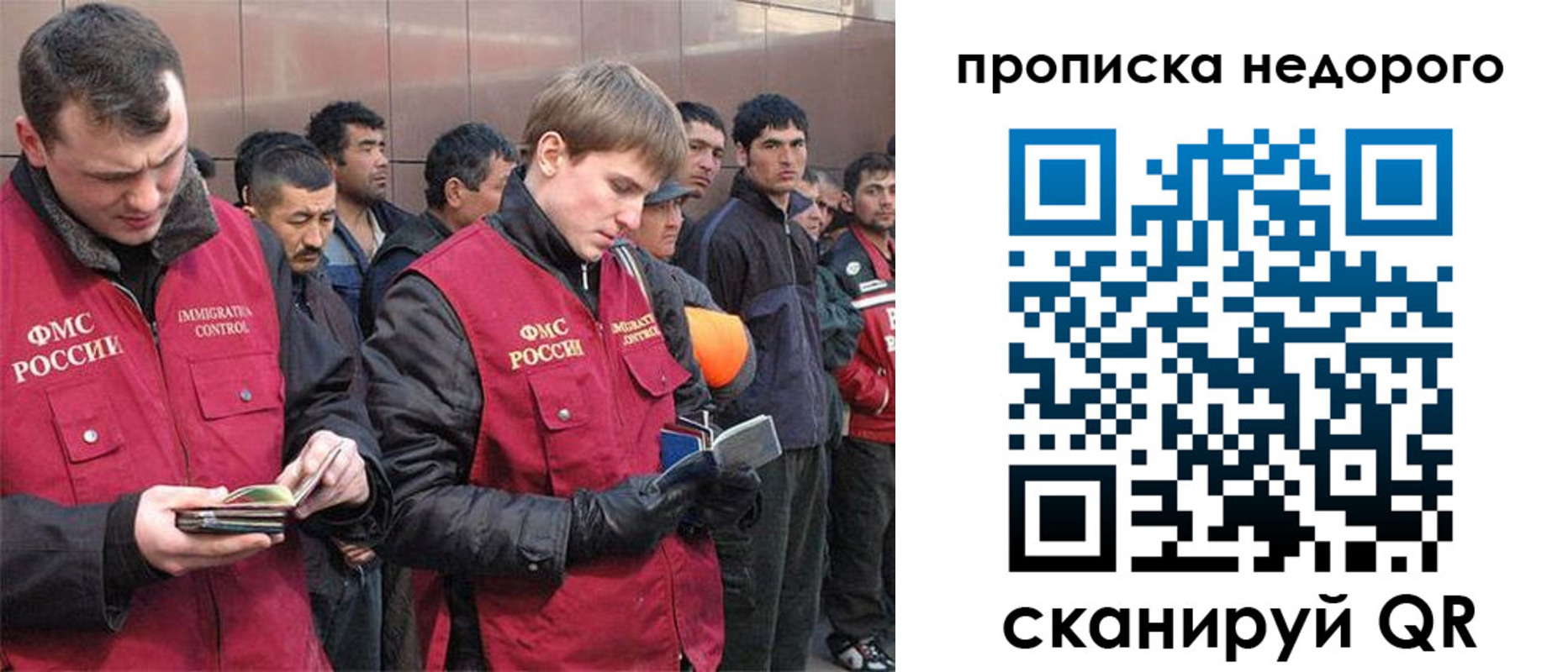 пропишу в квартире в Николаевске-на-Амуре