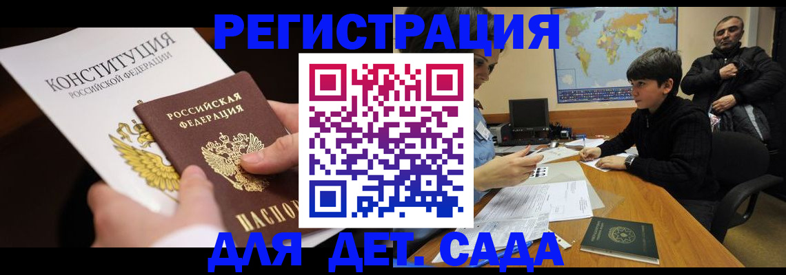 пропишу в квартире в Николаевске-на-Амуре