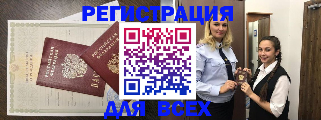 найти адрес прописки в Николаевске-на-Амуре